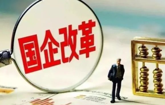 国企改制买断工龄，自谋的职工怎么办理退休手续？