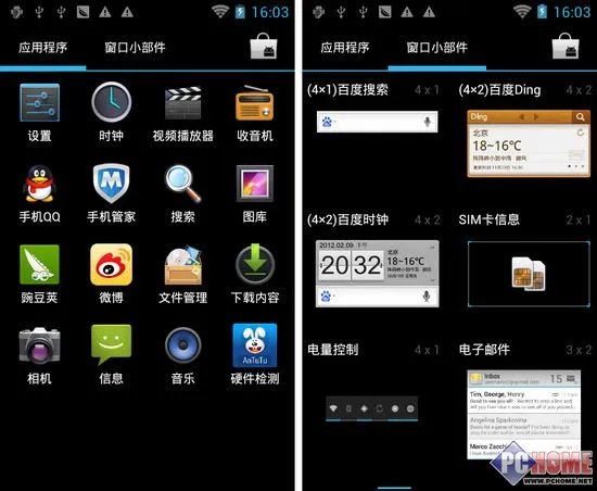 原生android 4.0系统