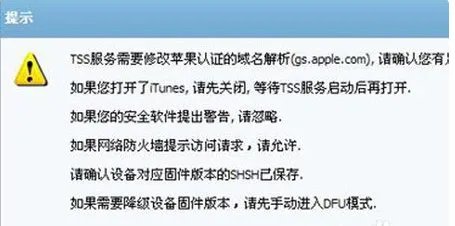 苹果7不小心更新了系统，如何从iso10降级到原来的版本啊？还有如何将提