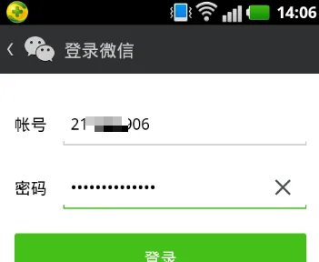 如何修改微信号，微信账号能改第二次吗？