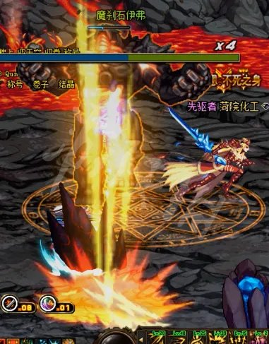 《DNF》魔刹石伊弗怎么打 魔刹石伊弗技能一览