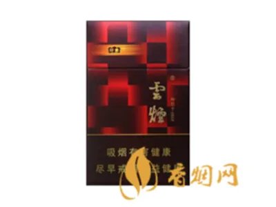 云烟黑金刚烟多少一包 最新云烟黑金刚烟价格表图一览