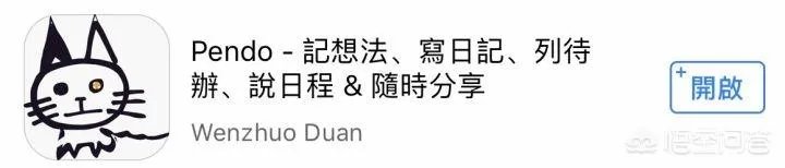 有什么实用的时间管理app?