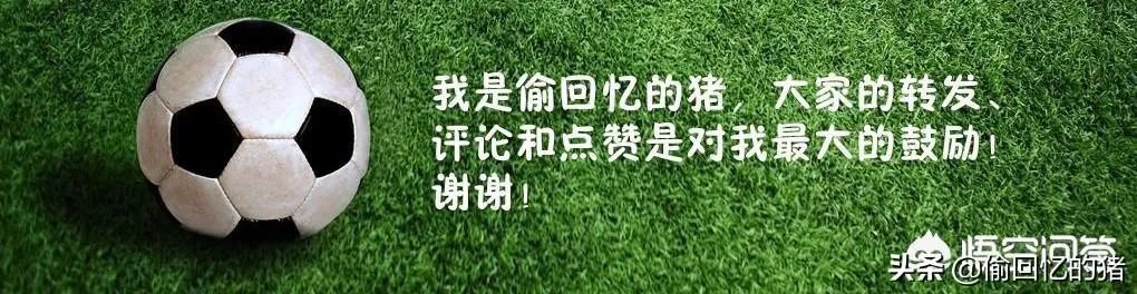 胡尔克因伤缺阵,上海上港周五晚能否在越秀山击败广州富力?如何预测比分?