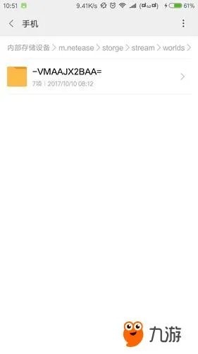 我的世界中国版 存档导入教程