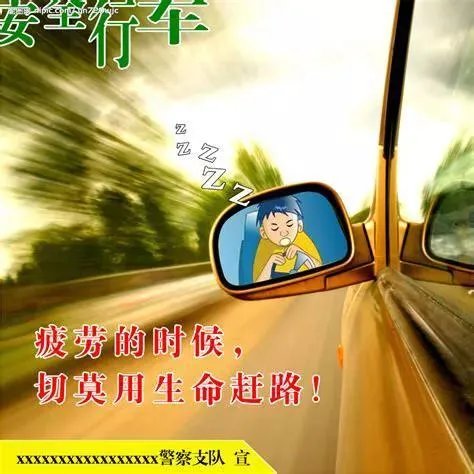 如何看待江西九江女司机开车睡着连撞18棵树?