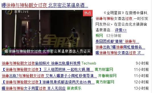 娱乐圈倒塌过哪些「好男人」人设的明星?
