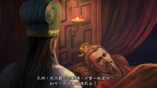 《三国志13》武圣陷困攻略 英杰传武圣陷困及夷陵之战图文攻略