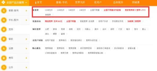 现在哪家宽带好用又便宜