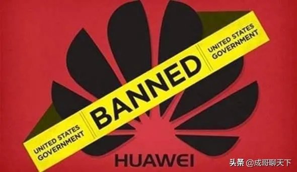 华为能够撑过这次美国的“全面封锁”吗？
