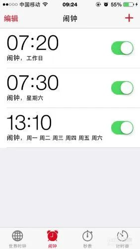 手机闹钟软件哪个好用 安卓手机怎么设置闹钟