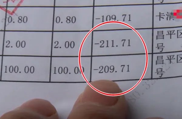 信用卡欠款200元11年后要还3万，接下来当事人应该怎么做？