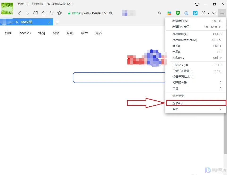 360锁屏壁纸如何关闭呢