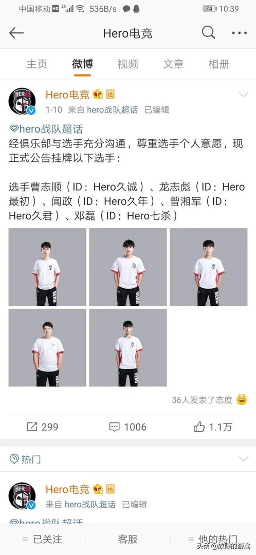 久哲再次卸任Hero主教练,Hero勉强凑够首发六人,多名老将不知去向,Hero名额要卖了吗?