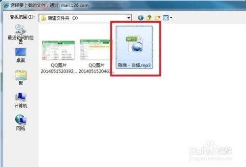 qq空间背景音乐链接怎么弄