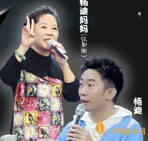 杨迪妈妈把沈腾认成王一博 原来沈腾和王一博也撞脸