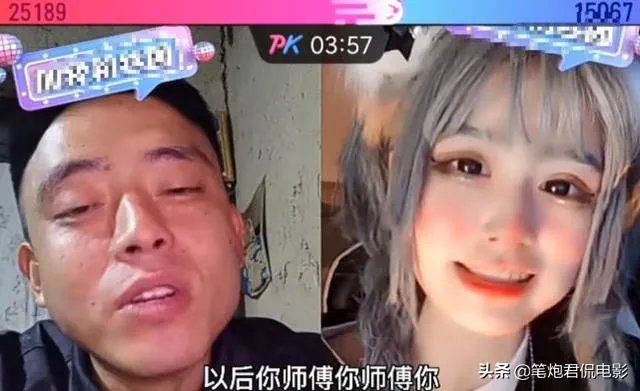 铁山靠怎么火的