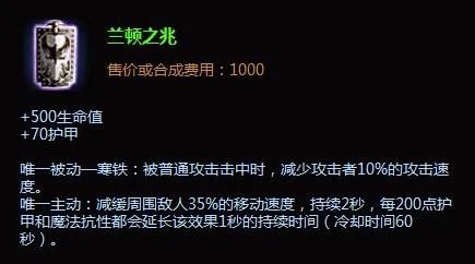 寡妇制造者打野出装|寡妇打野怎么出装