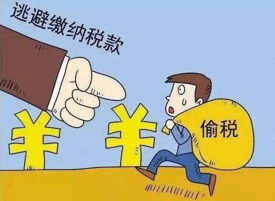 如何举报公司偷税漏税?我会被报复吗?