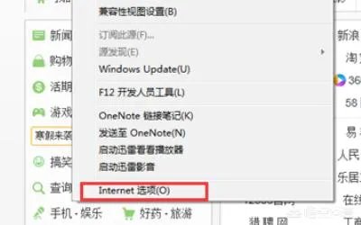 应用程序错误,该内存不能为read解决办法?