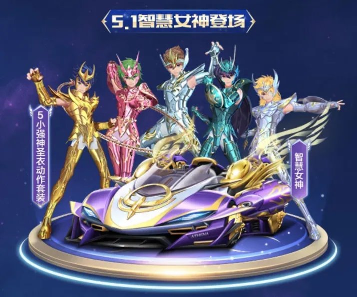QQ飞车手游漂移狂欢节玩法介绍 漂移狂欢节活动有什么