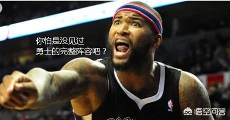 勇士从四连败到重回西部第一,你怎么看?