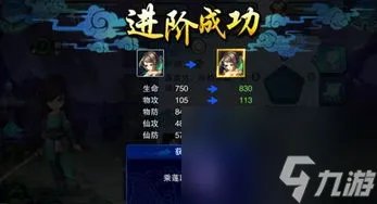 仙剑奇侠传5网游攻略 从入门到精通