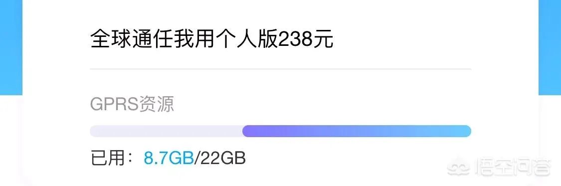 现在你用的什么套餐?当前中国移动10G以上的流量套餐有没有什么推荐?