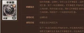 《英雄杀》刘伯温占卜怎么玩?
