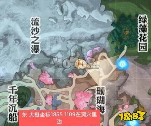 天谕手游海神之螺封印位置在哪 古代封印流程介绍