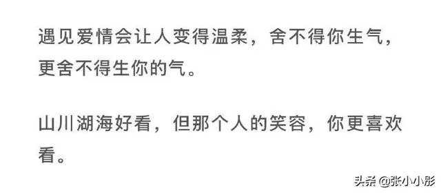 文章和马伊琍的爱情，从相爱到且行且珍惜再到好聚好散，到底经历了什么？