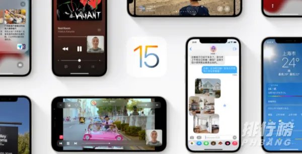 ios15正式版怎么样_ios15正式版值得更新吗