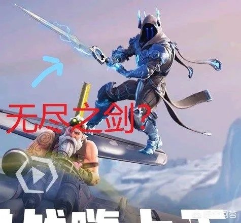 Epic Games为何主动下架《无尽之剑》手游?
