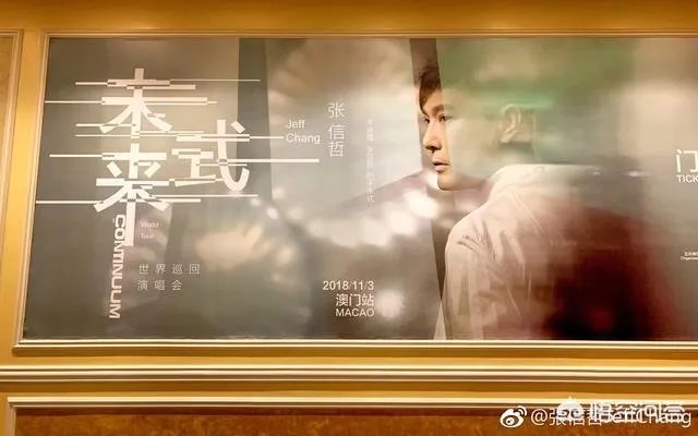 张信哲世界巡演成都站即将在1.19开唱，在现场你最期望阿哲唱哪一首歌？