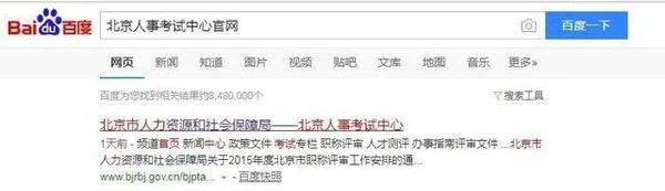 二建查成绩在哪里查询