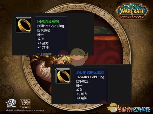 《魔兽世界》60怀旧服诺莫瑞根副本任务攻略