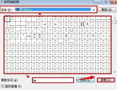 qq网名里特殊符号怎么输入?