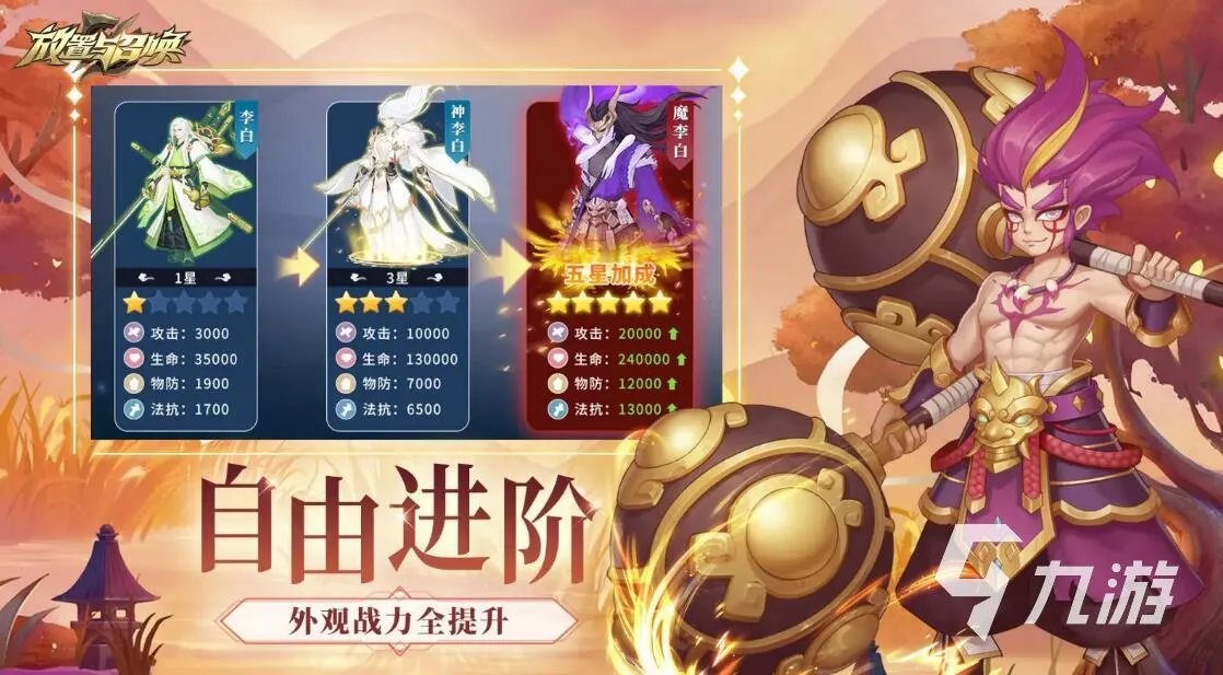 魔幻卡牌手游有什么2022 热门魔幻卡牌手游前十