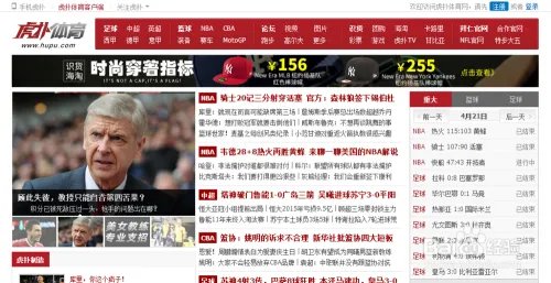 在哪里可以看nba直播?哪里能看到nba直播?