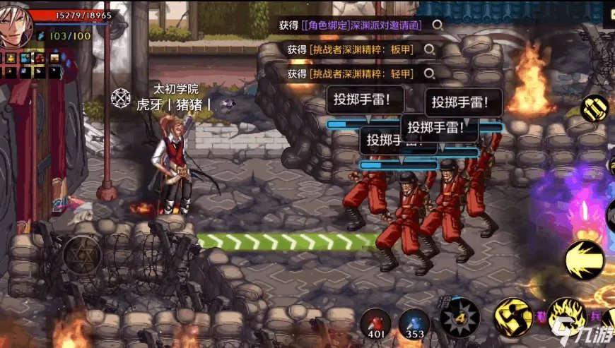 《dnf手游》魔法封印转换需要什么 魔法封印转换材料讲解