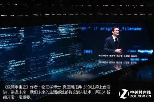 华为Mate10国内发布 用45张图回看这场科技盛典