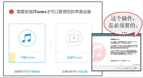酷音铃声教你如何设置iphone6s手机铃声?