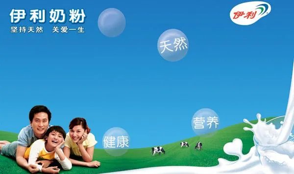 高端奶粉品牌都有哪些?