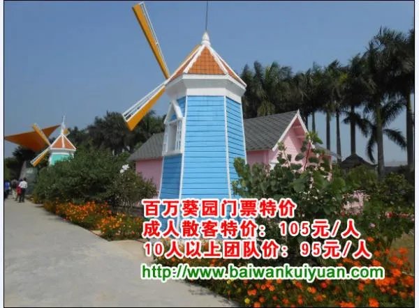 百万葵园什么时候去最好?