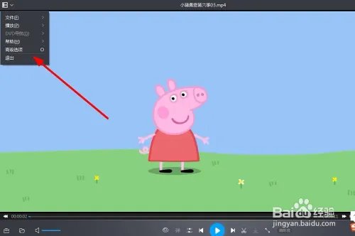 如何使用暴风音影对播放视频进行截图？