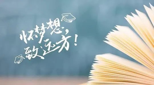 地理生物会考成绩查询
