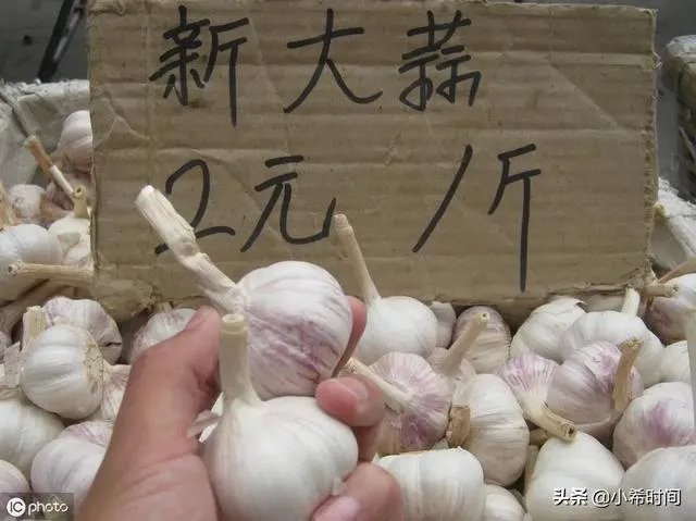 大蒜降价了