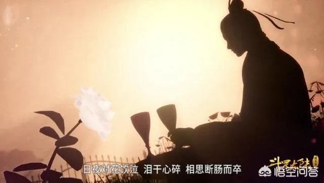 《斗罗大陆》53集,朱竹清和玉小刚都失败了,为什么小舞却能唤醒相思断肠红?