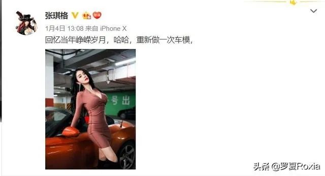 斗鱼古阿扎