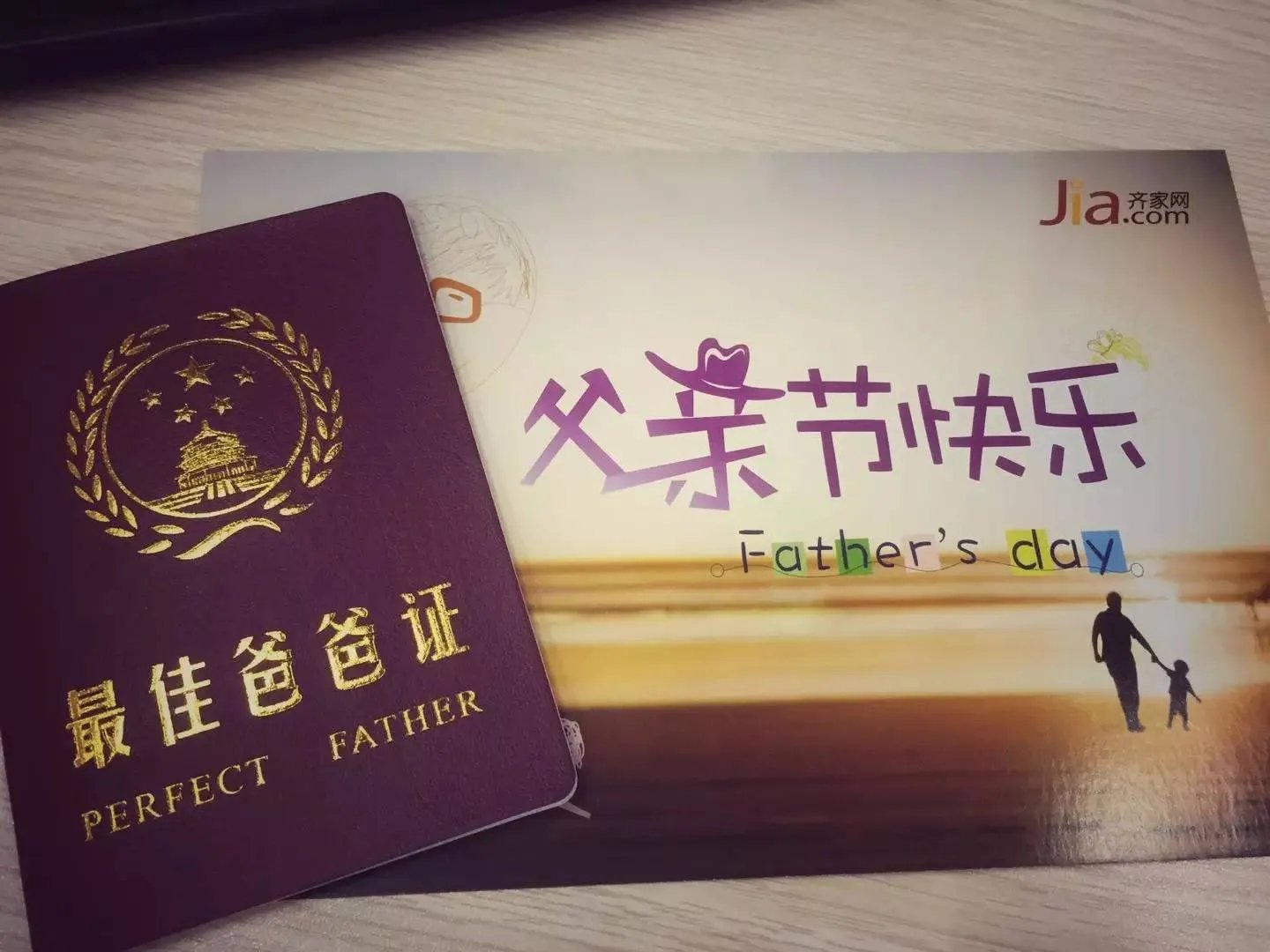 父亲节晒照有奖活动最后1天,大声说出你的爱!